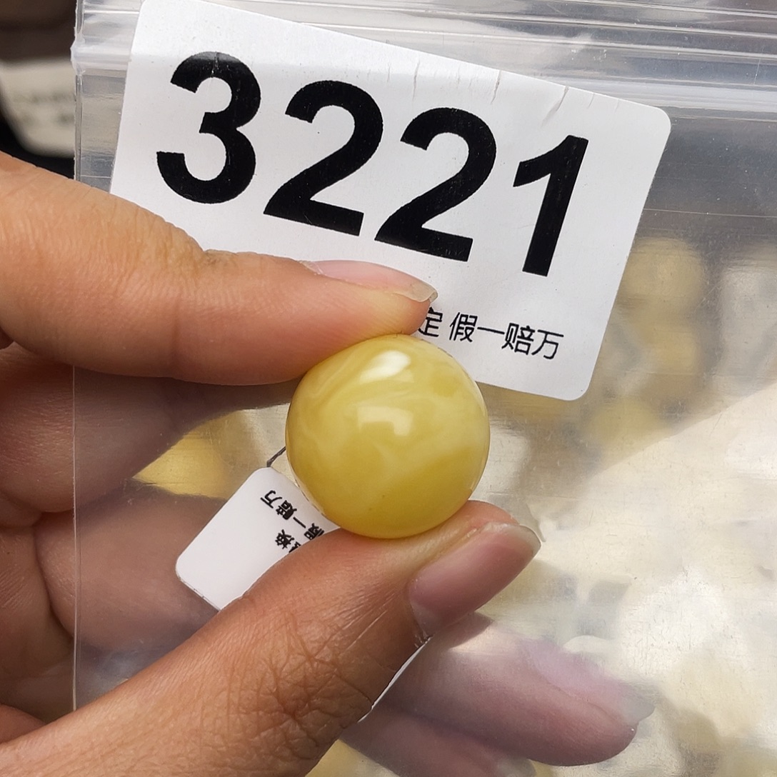 蜜蜡未镶嵌珠宝奇石粉18.8