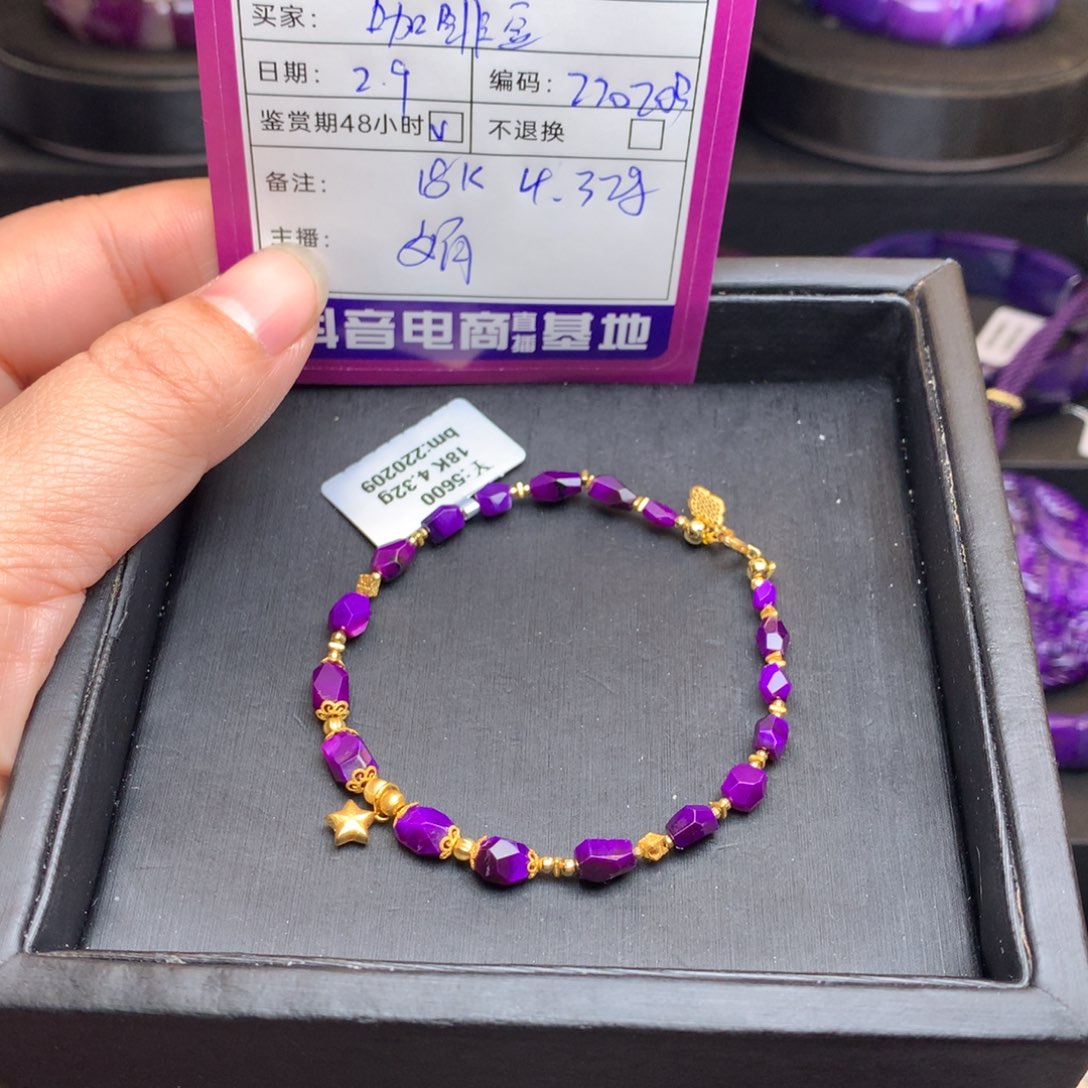 苏纪石（舒俱来）手链18K金镶嵌咖****妈