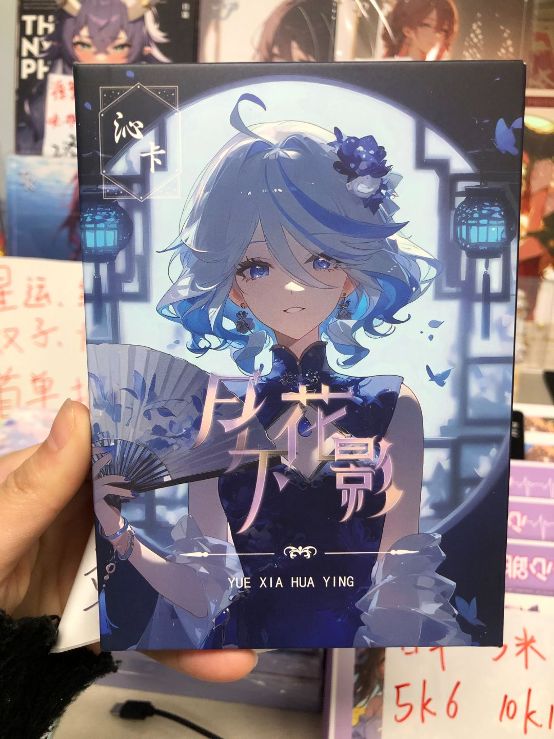 咪咪-沁卡【月下花影】二次元拆卡卡牌 动漫收藏卡牌（代拆）