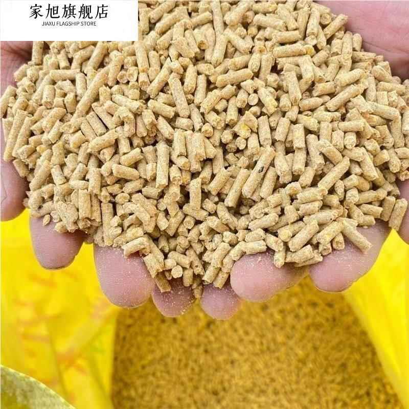 20斤中鸡大鸡饲料80斤包邮草鸡土鸡育肥饲料厂家直销