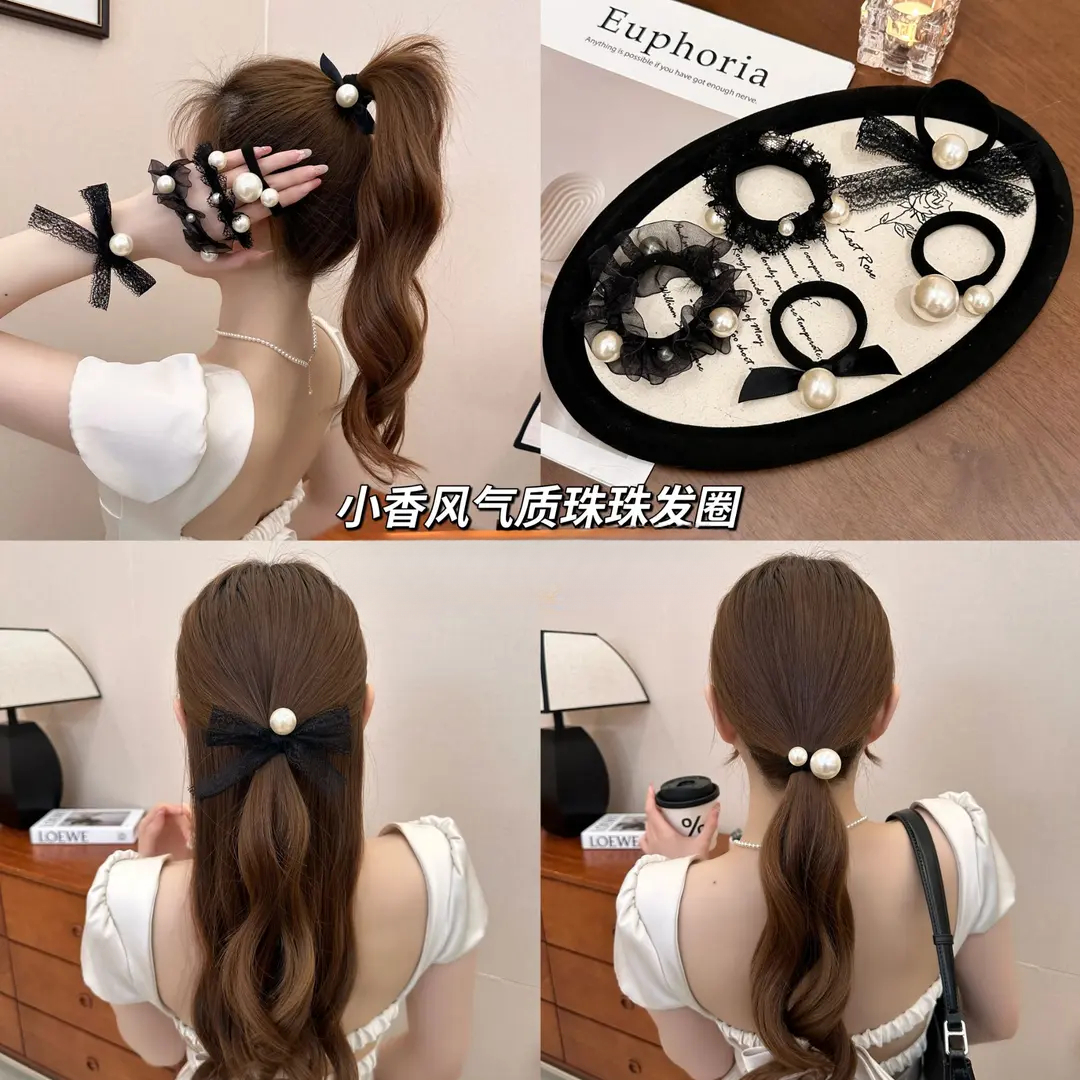 韩国东大门同款贝珠发圈高弹力轻奢气质小香风头绳名媛发绳商品图