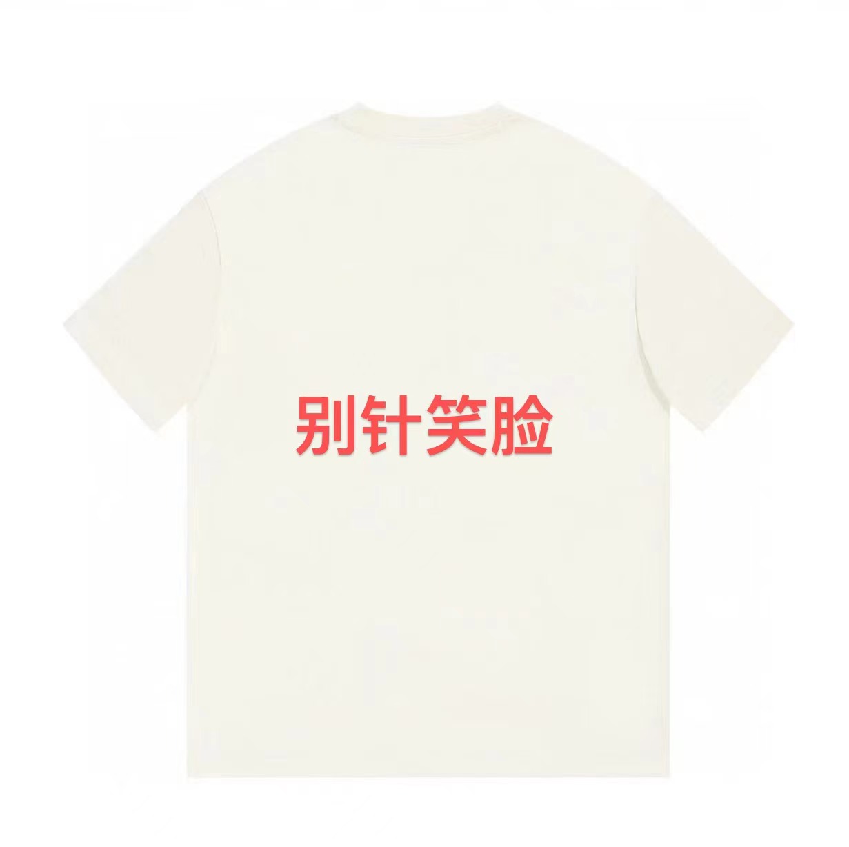 ML·沈闹闹 别针笑脸 休闲大版短袖-d2599