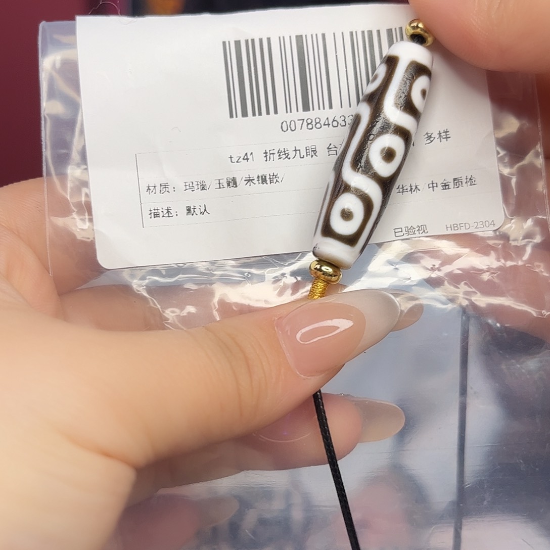 玛瑙/玉髓吊坠合金