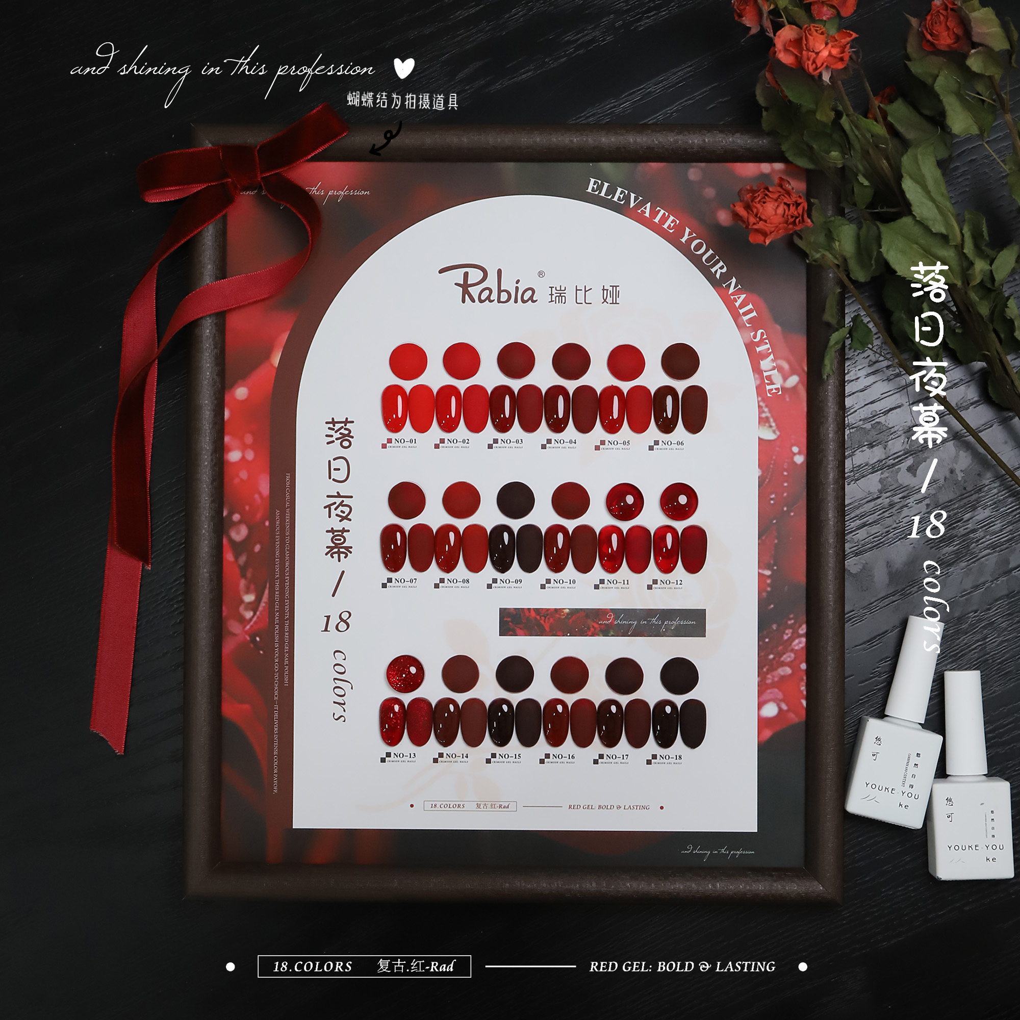 美甲 18色落日夜幕红色甲油胶复古红新年红安可拉红（刷好色板）