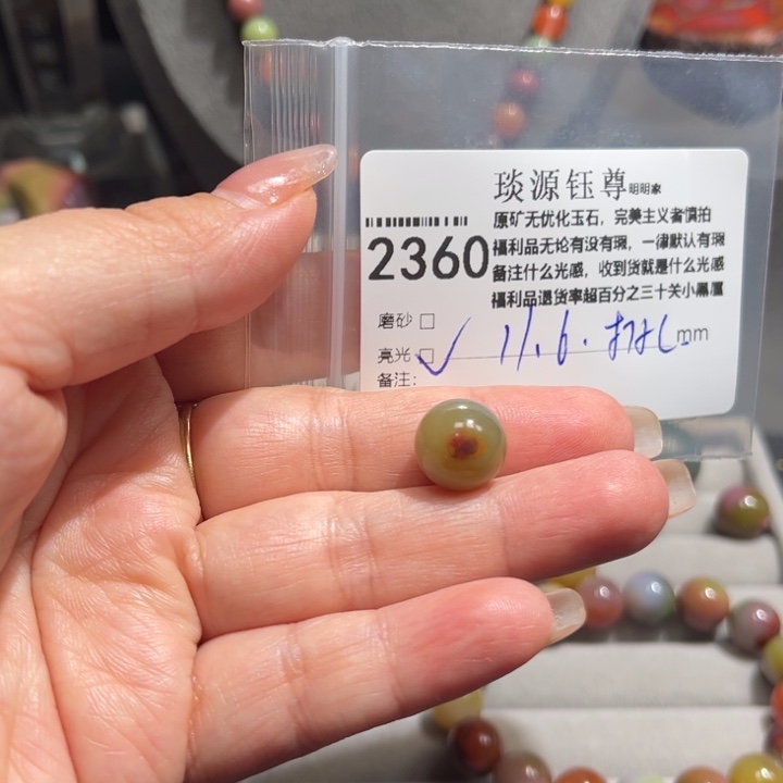 玛瑙/玉髓未镶嵌原矿盐源玛瑙产地直发