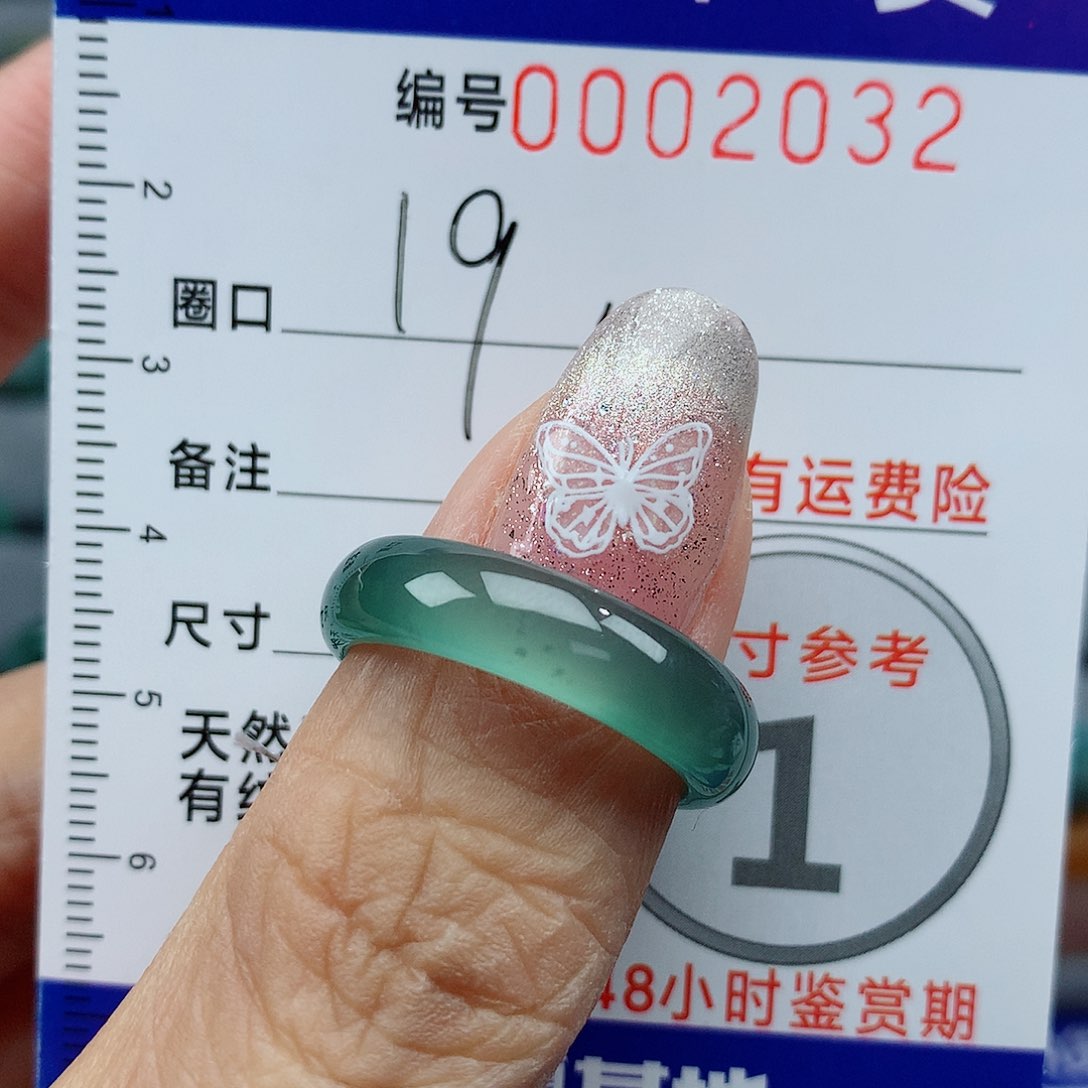 翡翠戒指未镶嵌天然