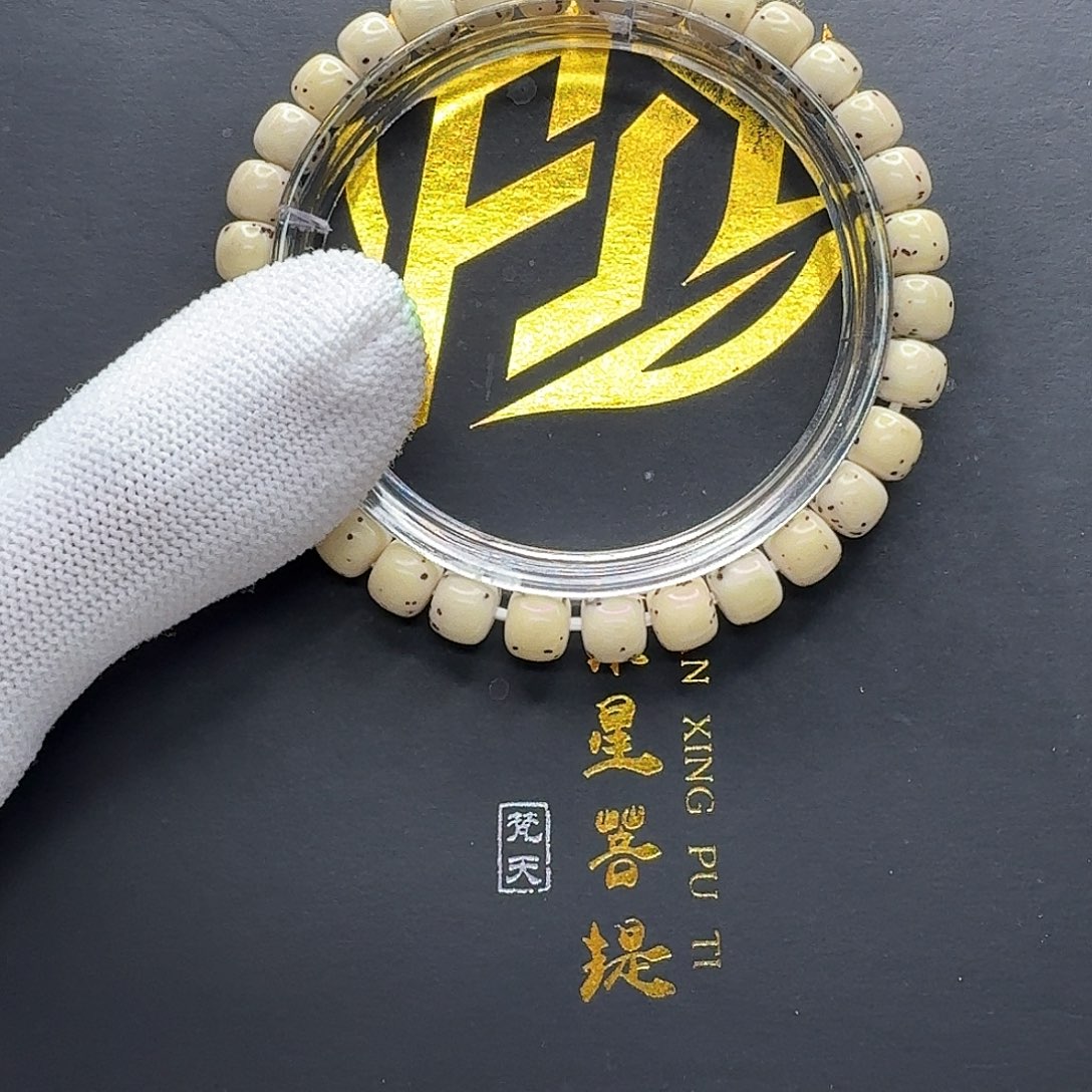 星月菩提吊坠34梵天糯冰通体7左右单圈一物一图