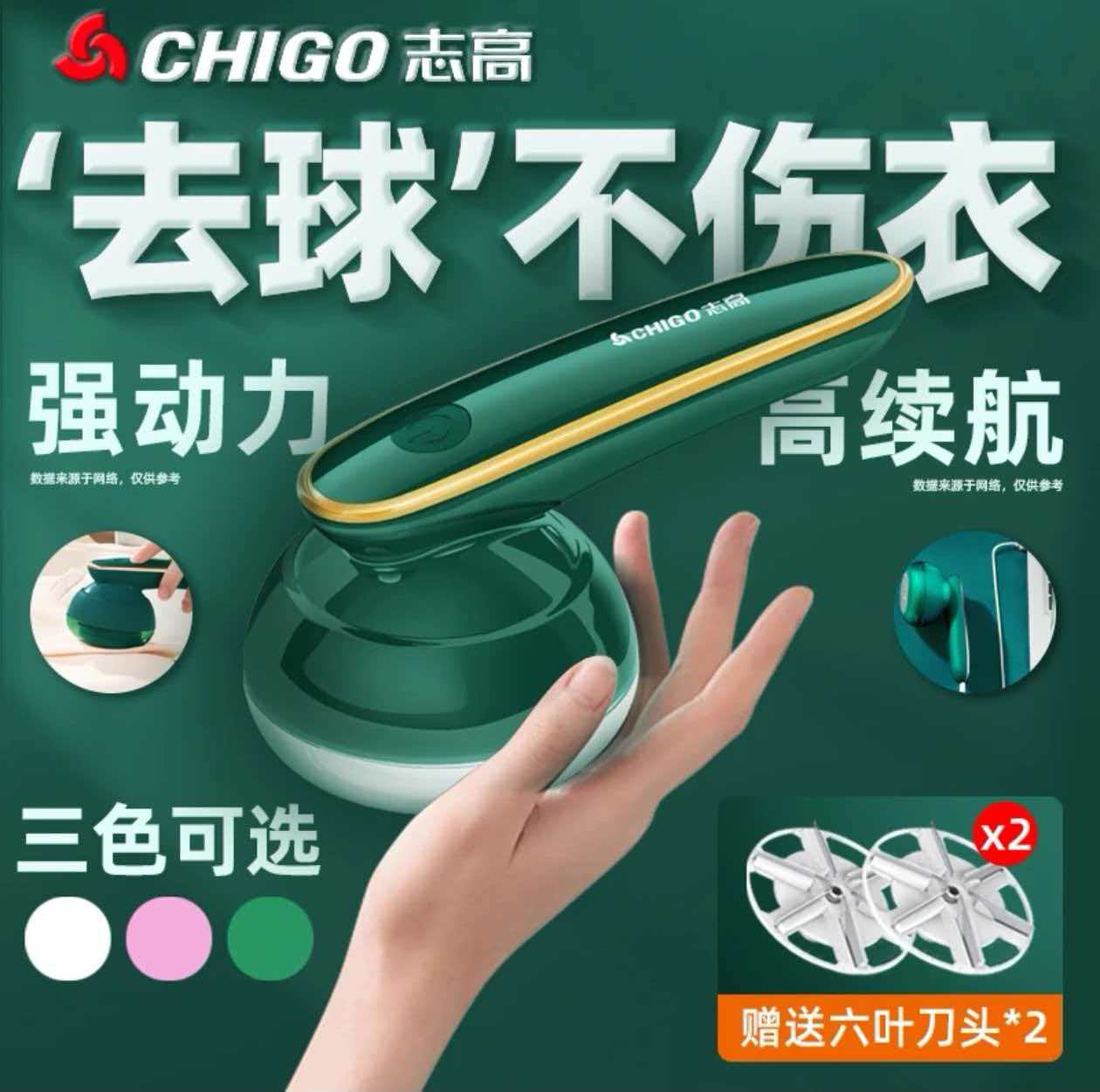 【厂家直销】去球不伤衣毛球修剪器充电式家用衣物手持强劲去球器