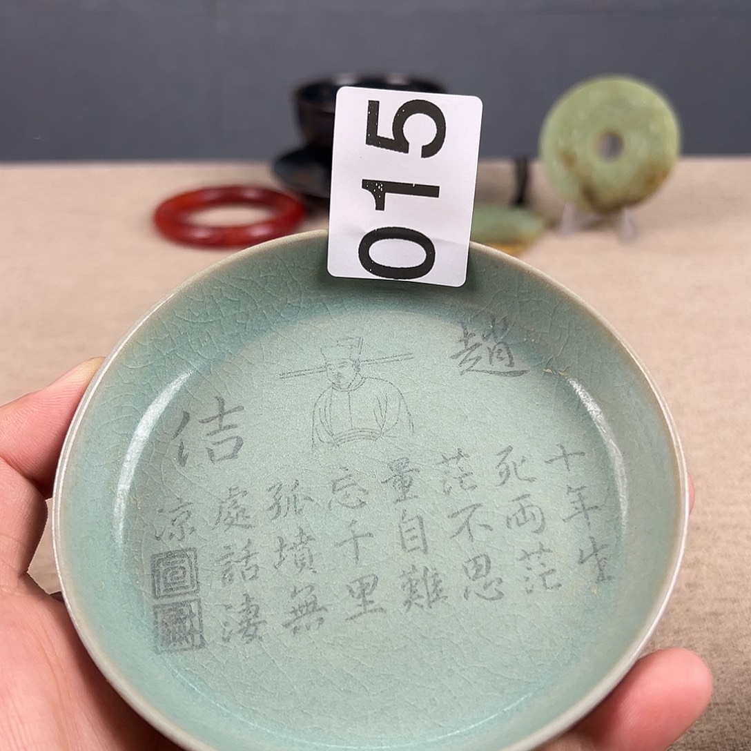 瓷器工艺瓷器瓷器
