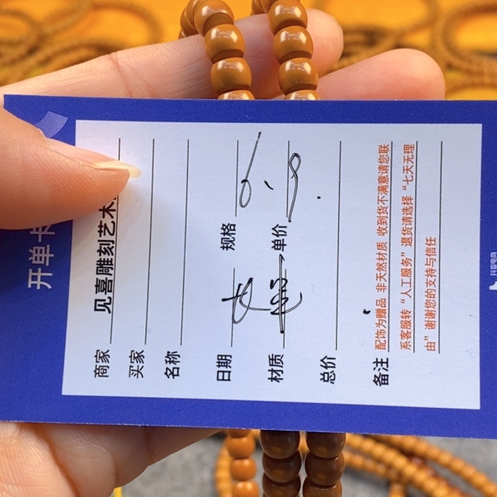 橄榄核尖，橄榄核尖