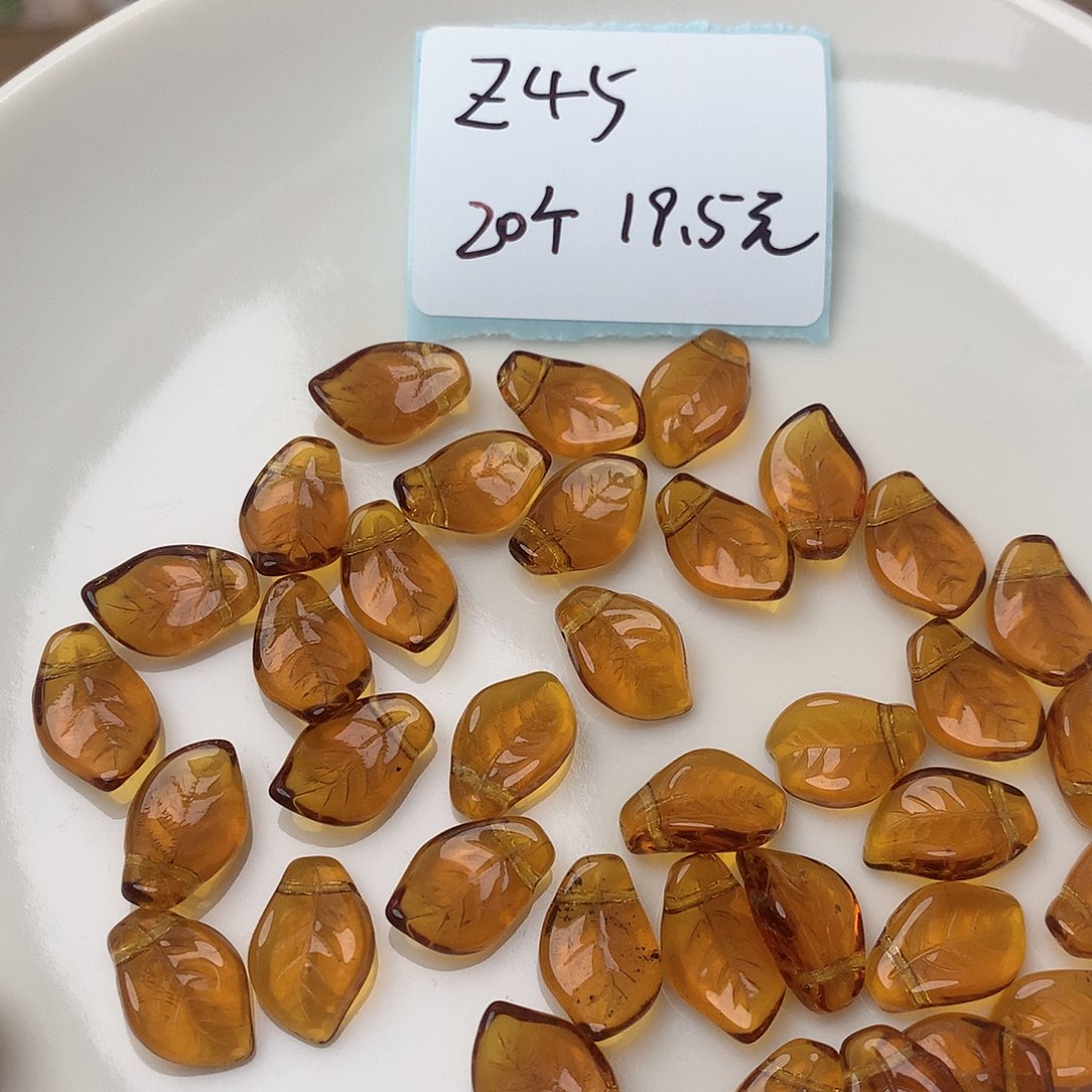 Z45 捷克琉璃串珠