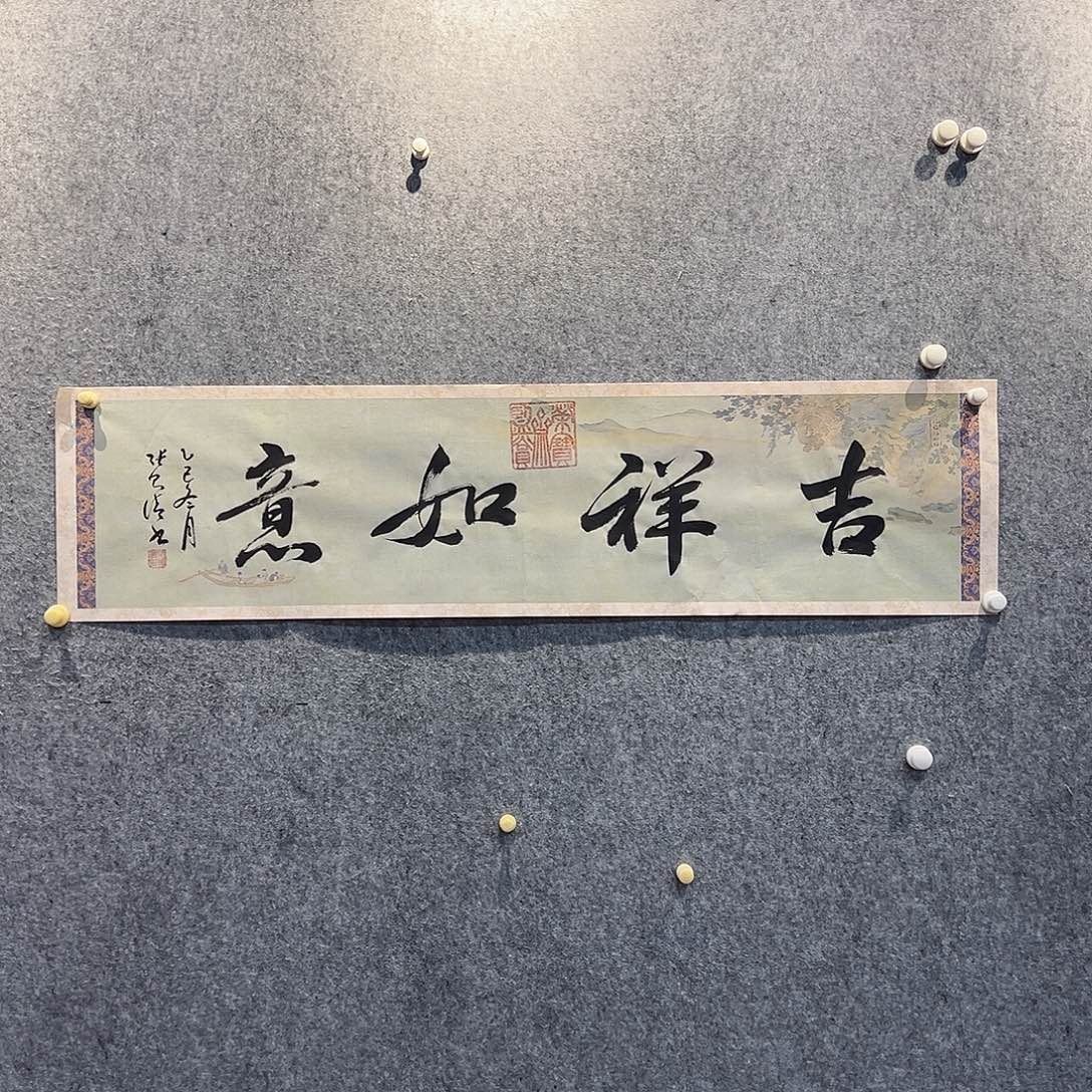 书法国博书画鉴定中心