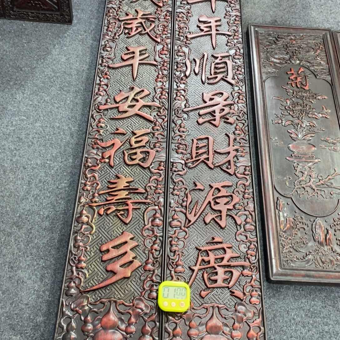 非洲紫檀（红花梨）