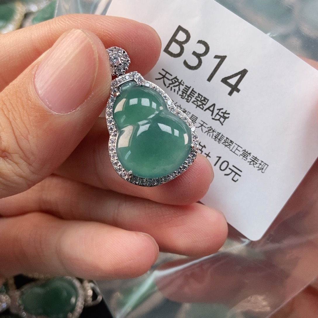 【闪购商品】翡翠未镶嵌吊坠(不含链)