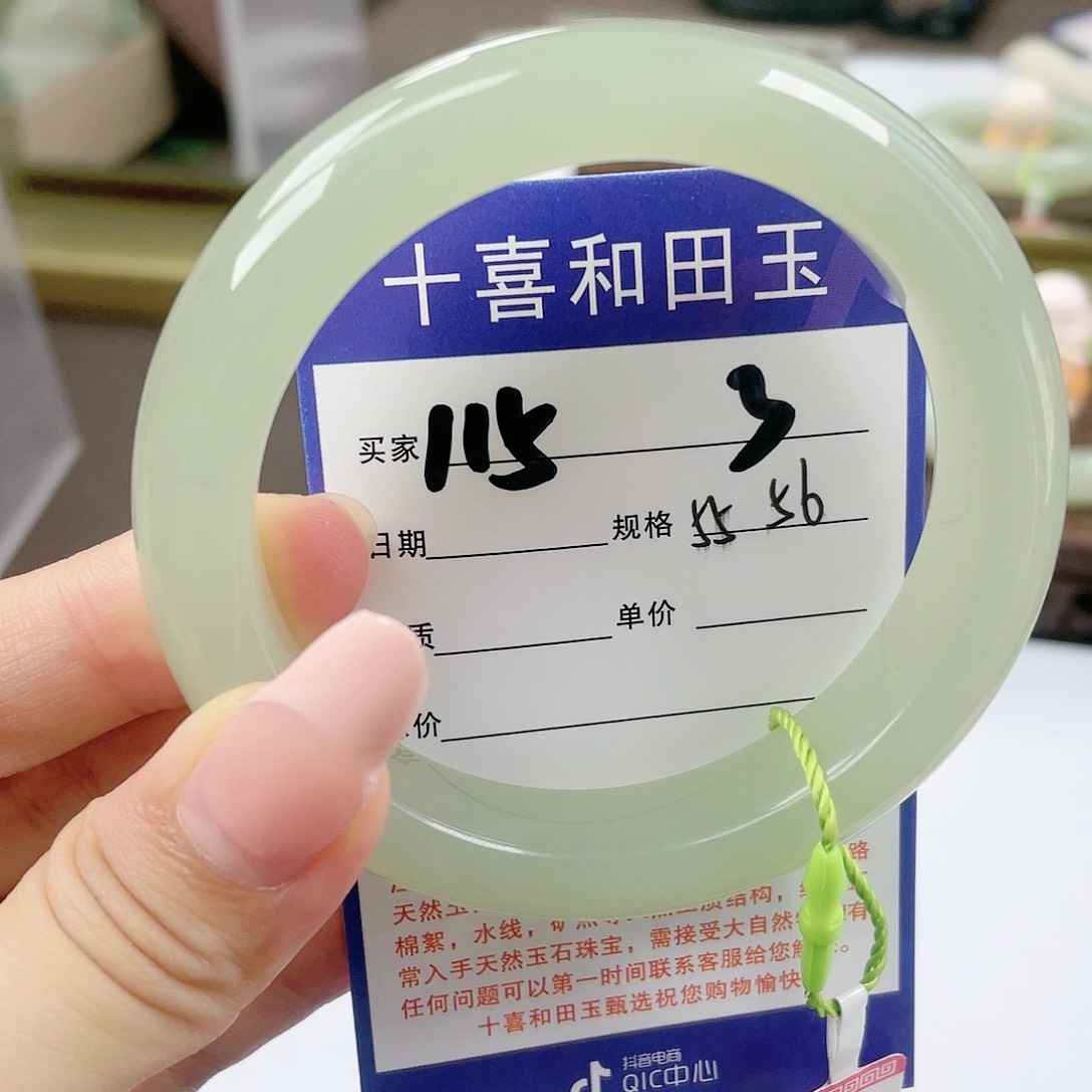 【闪购商品】和田玉未镶嵌手镯