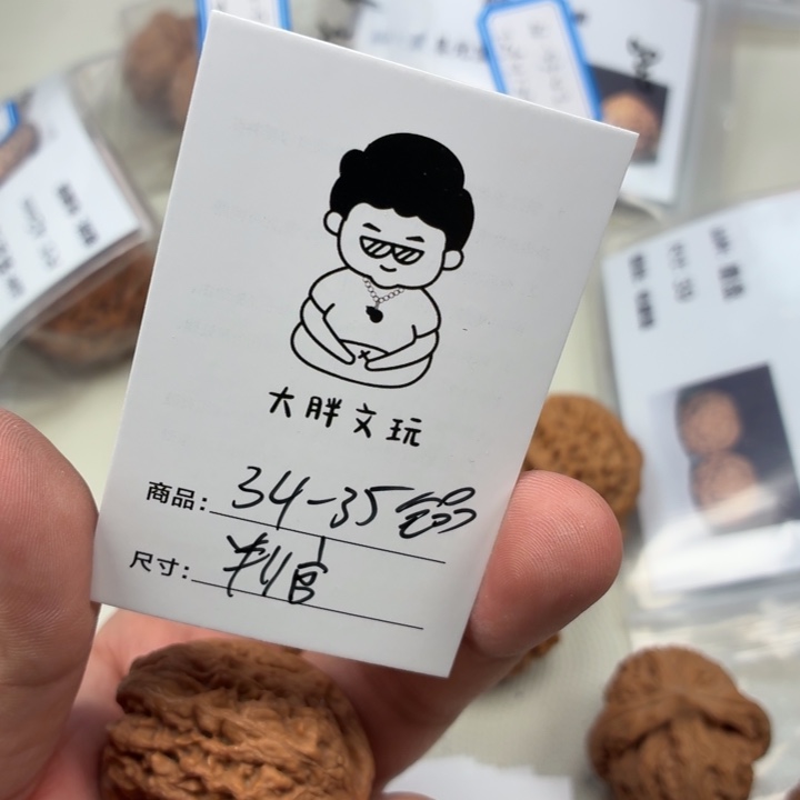 文玩核桃把件35判官
