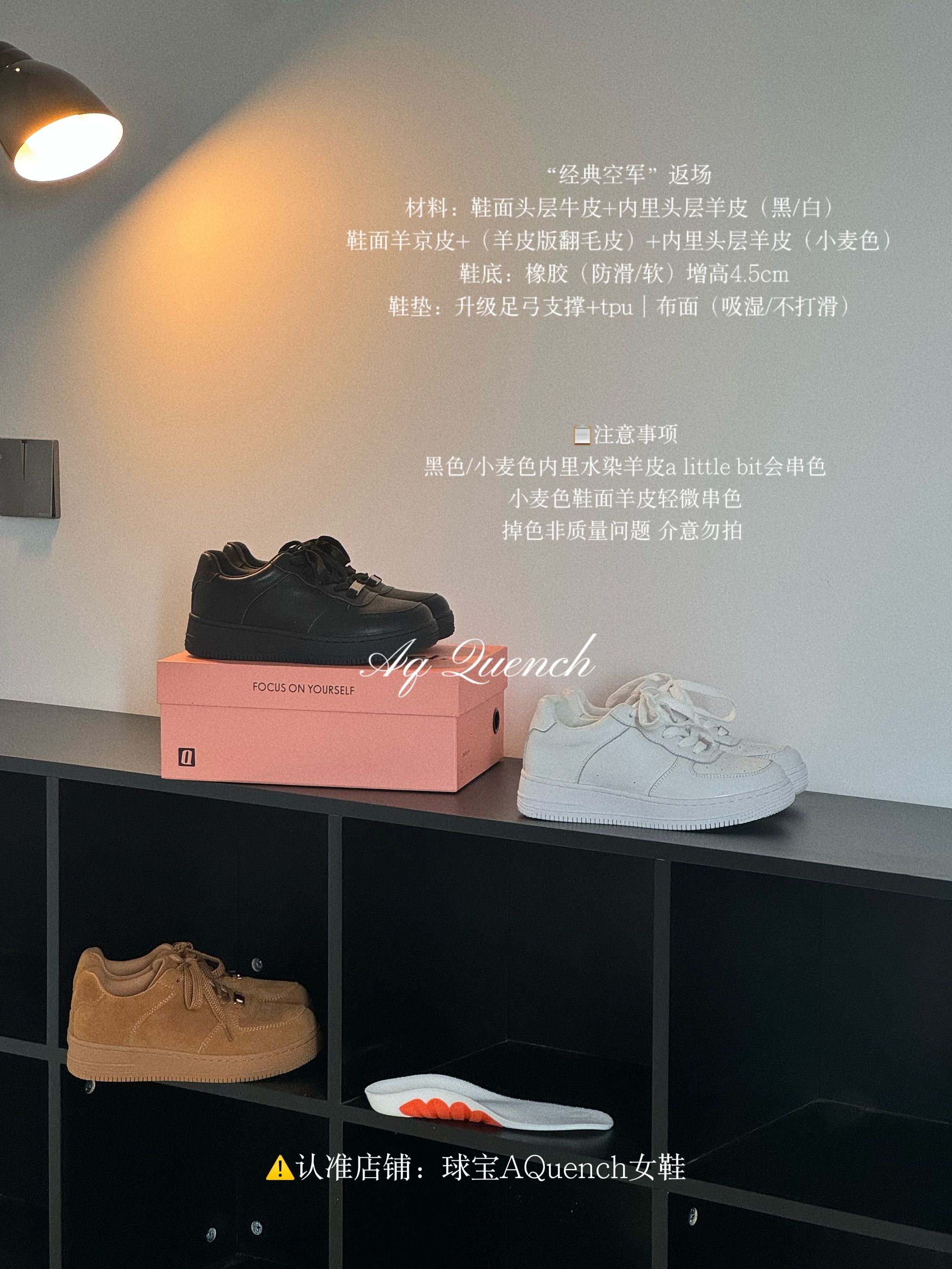 【球宝家】“足弓支撑空军2.0”头层牛皮| 增高4.5cm系带小白鞋AQ718