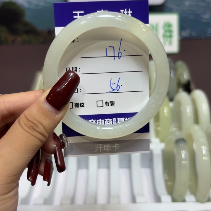 岫玉未镶嵌手镯天然