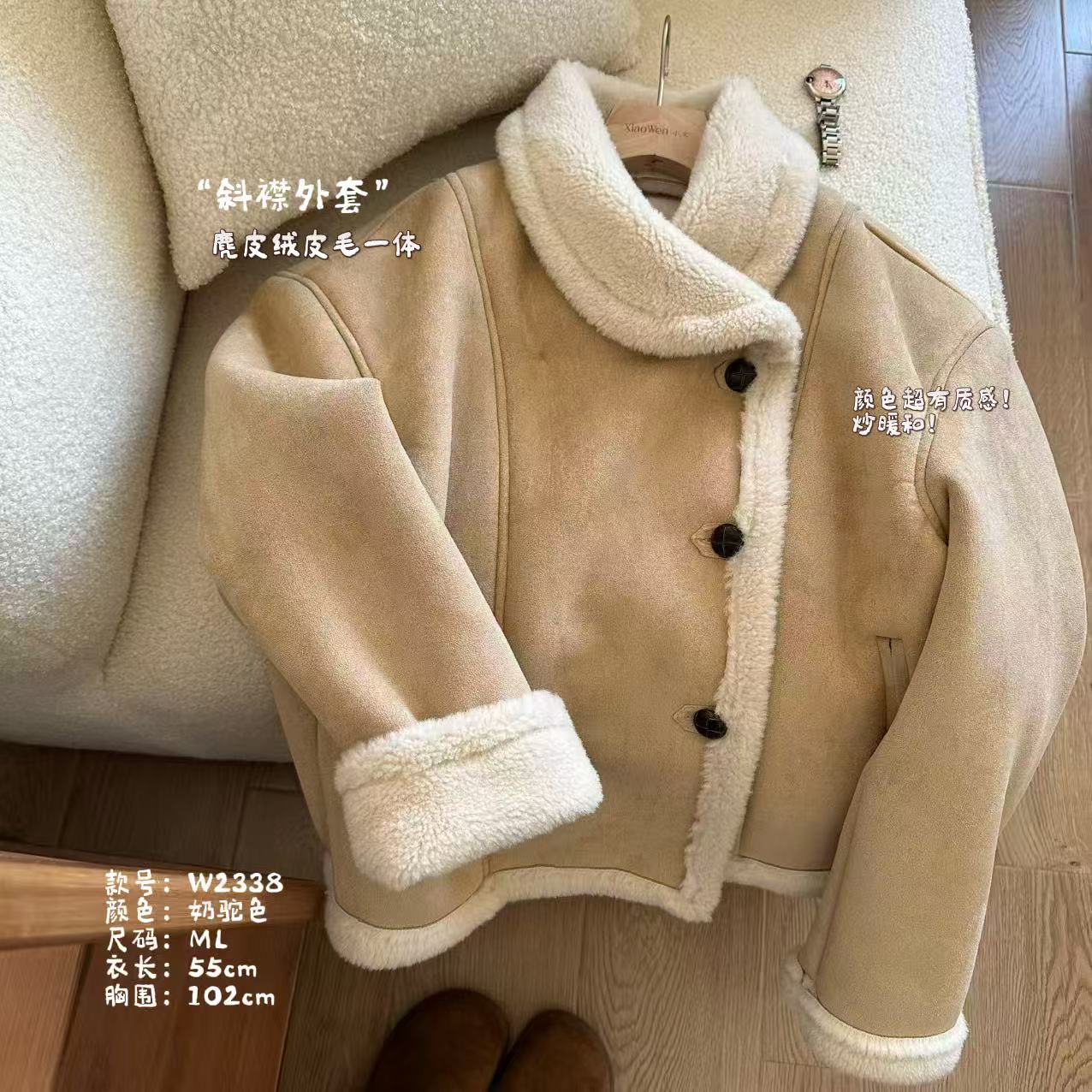 小文姐 W2338-斜襟皮毛一体羊糕毛原创复古保暖加厚外套显瘦上衣
