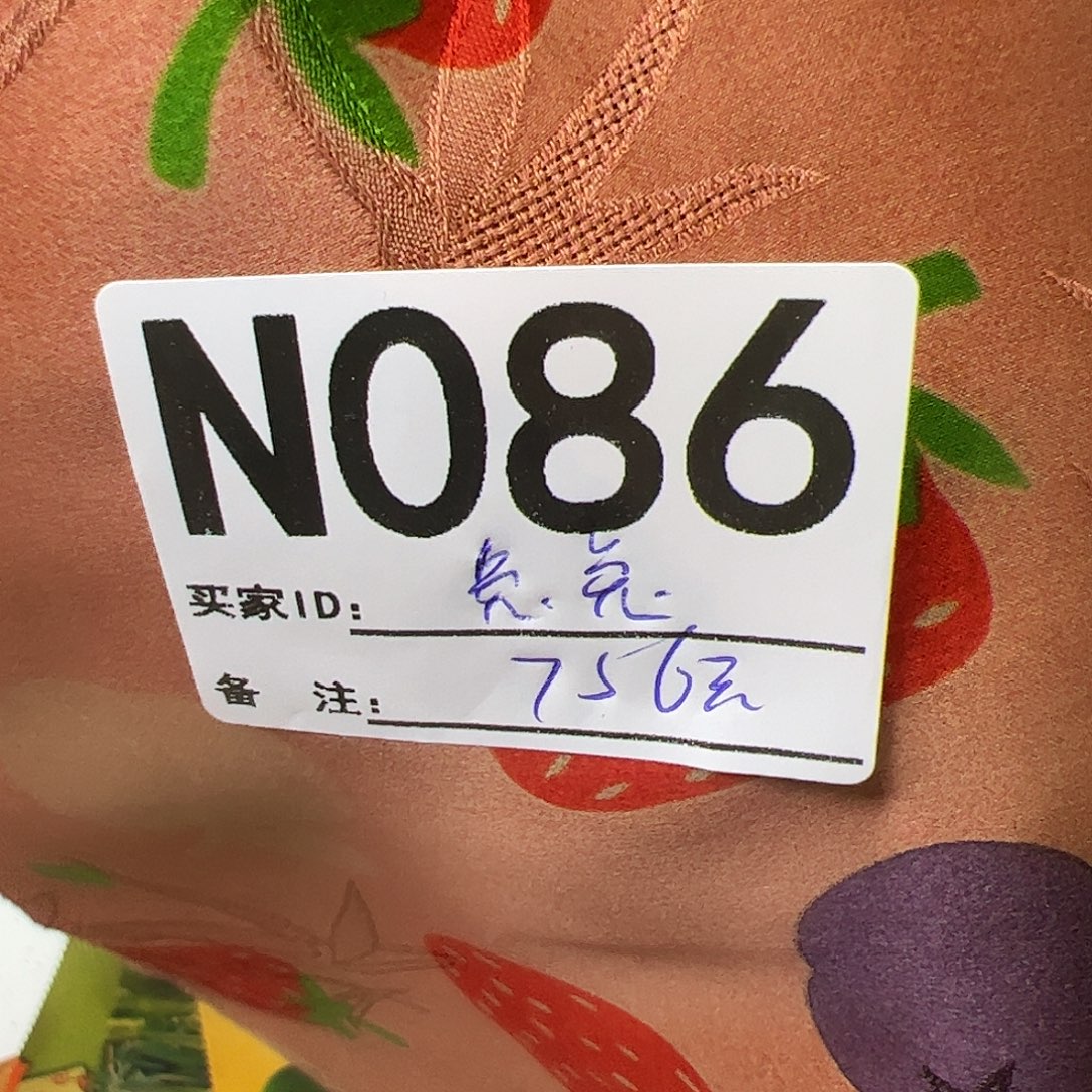 ₍****086$$&@“””@“”” cbb I’ll