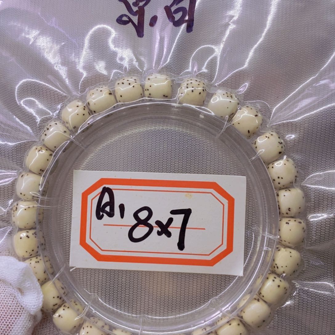 星月菩提手串9999999999999