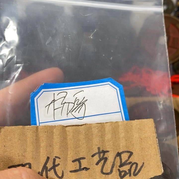 杨***龙铜现代工艺品花钱