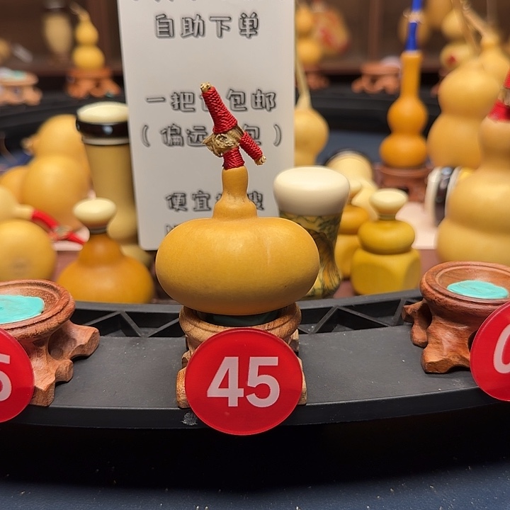 45号钱袋子葫芦手把