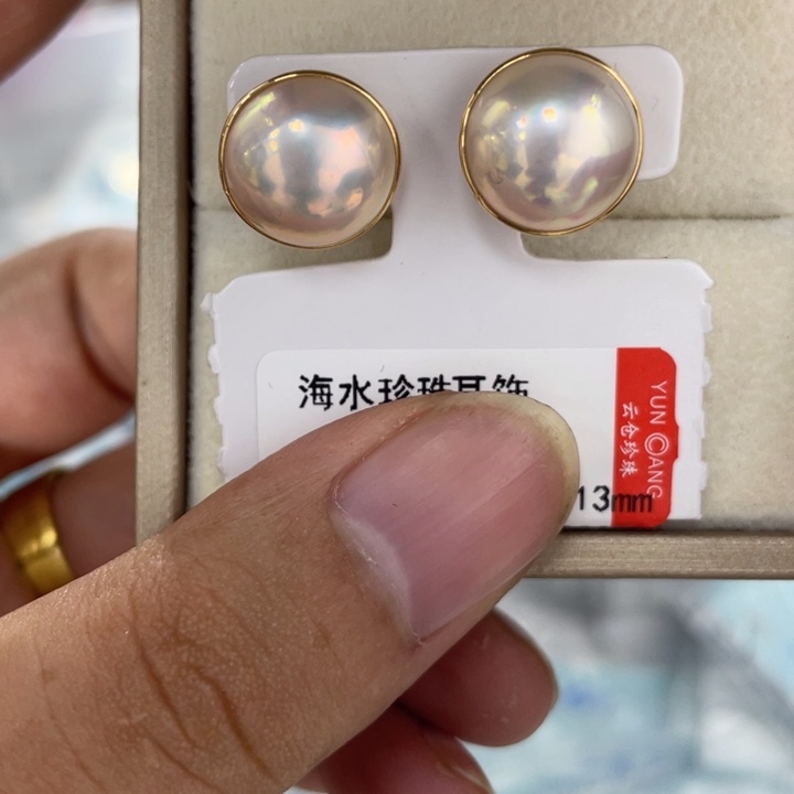 耳饰18K金镶嵌拼合珍珠（马贝珠）