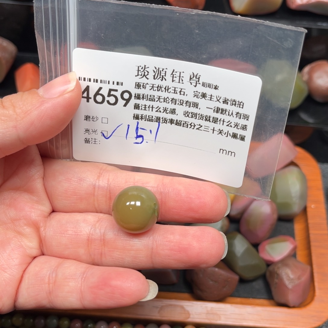 玛瑙/玉髓原矿盐源产地直发未镶嵌