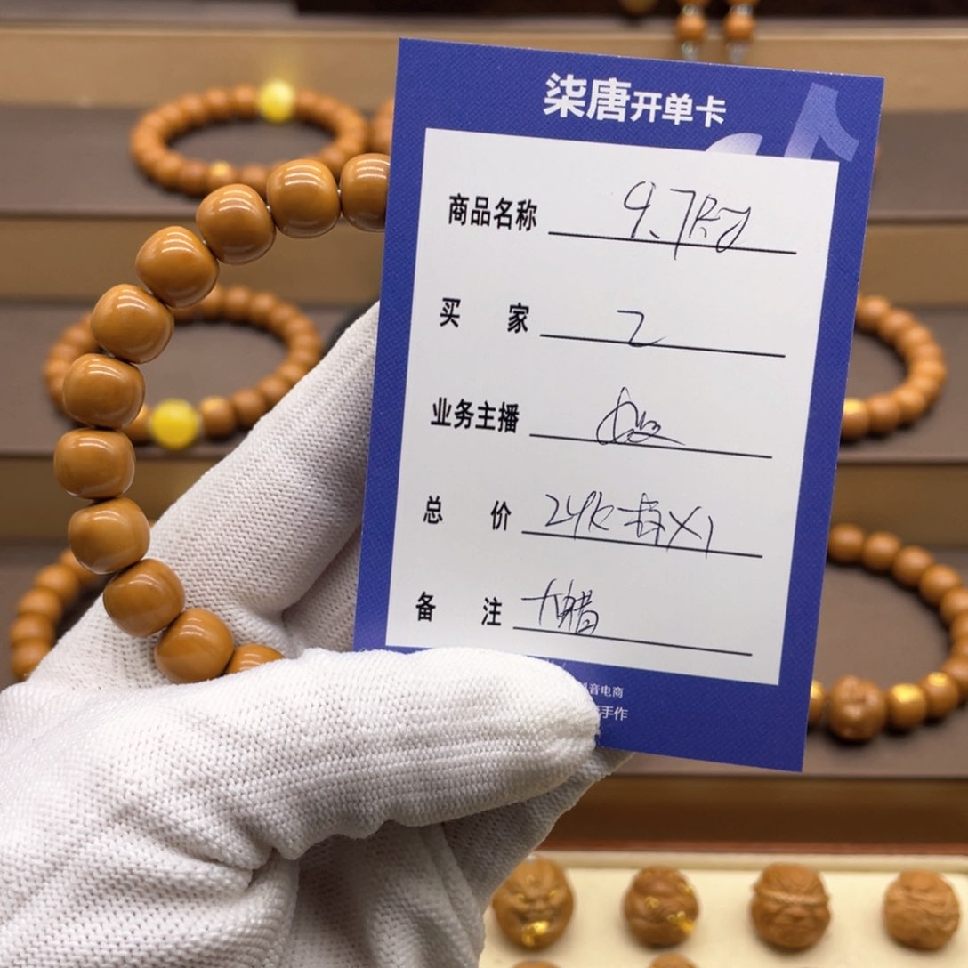 猴头核桃手串ᶻ这个