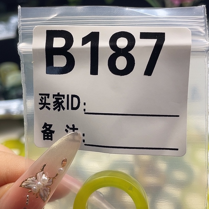 ʚ***༄蛇纹石玉未镶嵌戒指