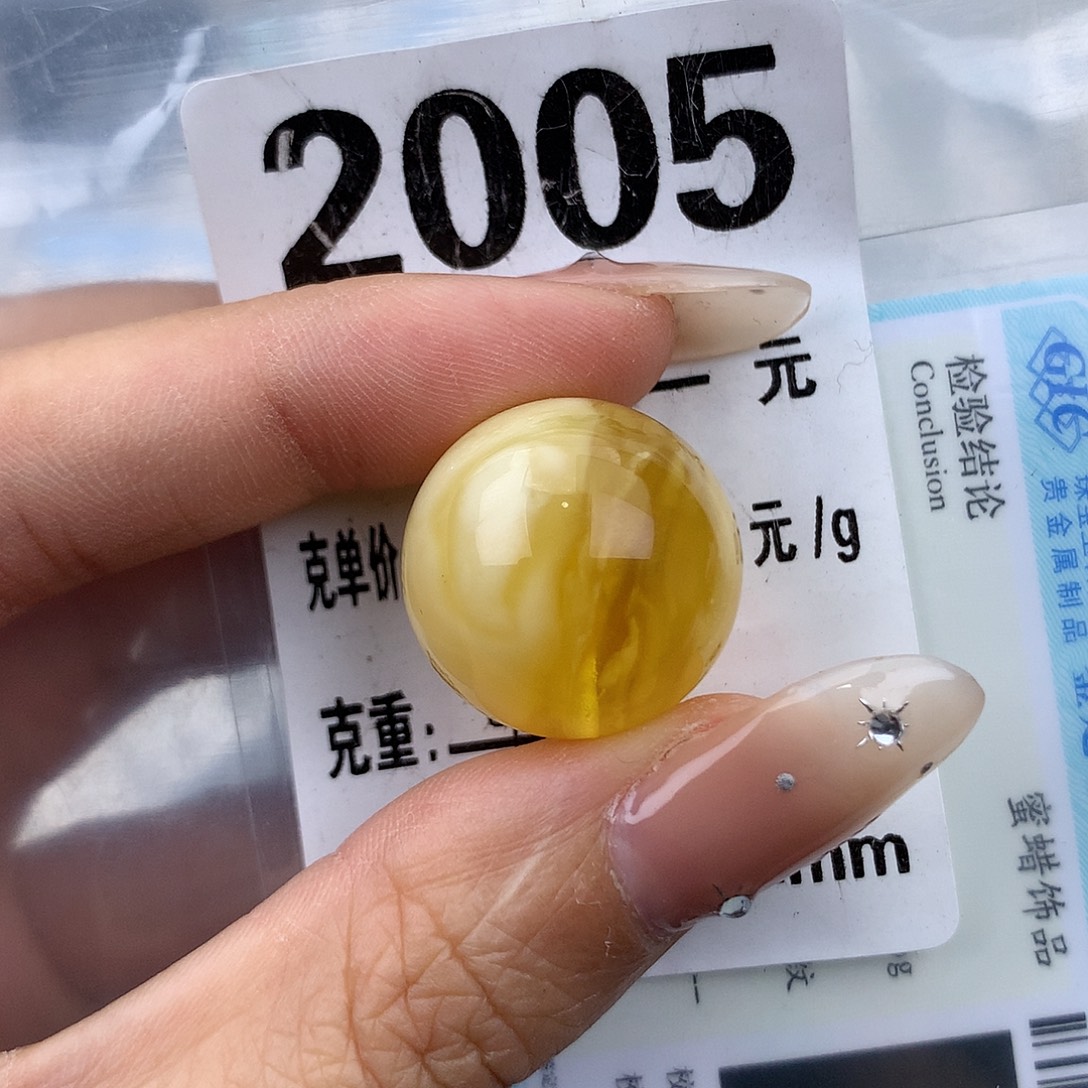 蜜蜡未镶嵌珠宝奇石19.7 一颗粉