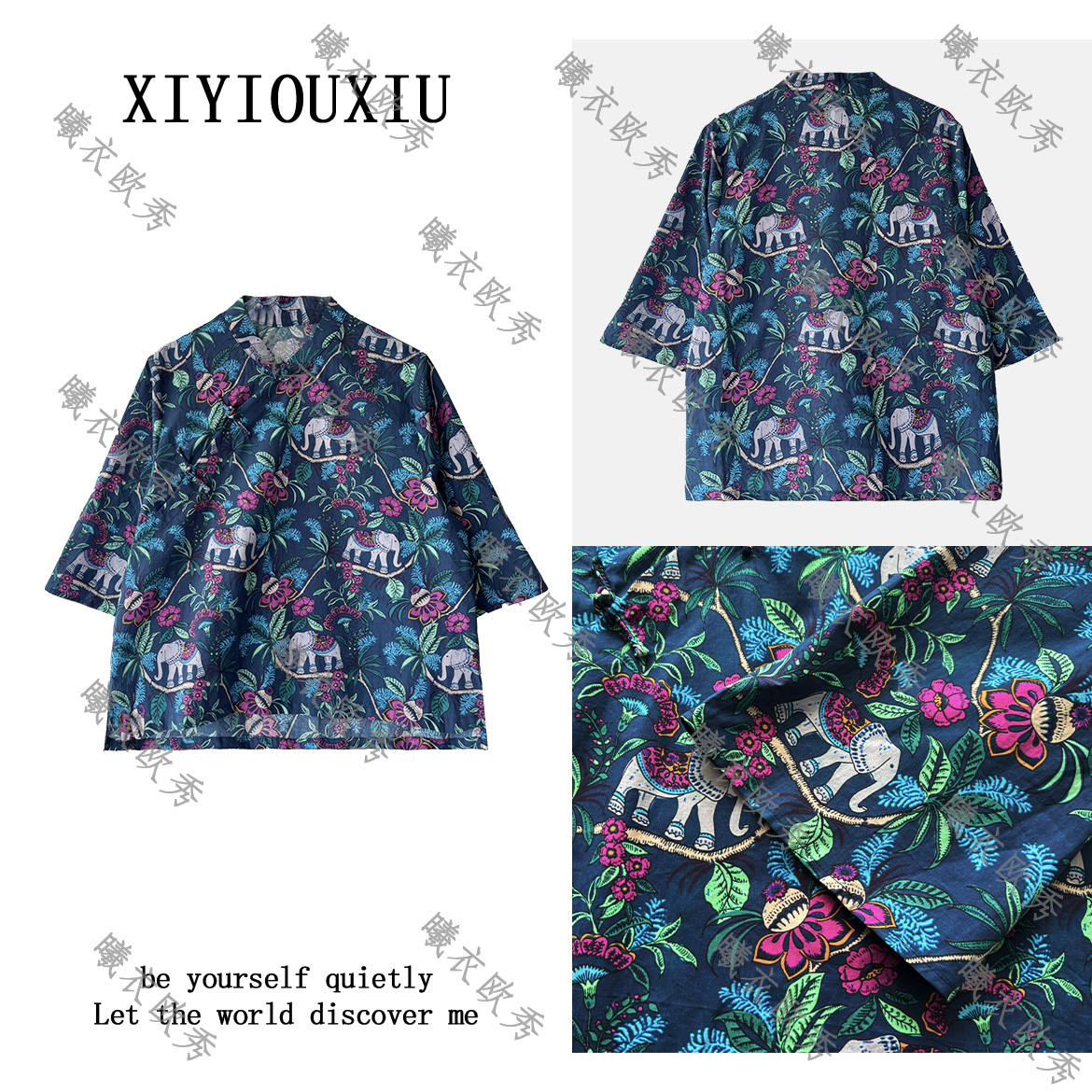 辰曦同款【蓝色小象】创意款新中式改良版文艺复古小衫