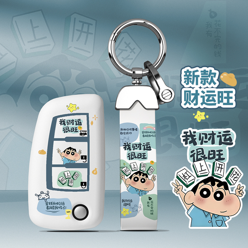 适用日产钥匙套劲客轩逸天籁尼桑逍客奇骏骐达途达楼兰汽车包扣壳