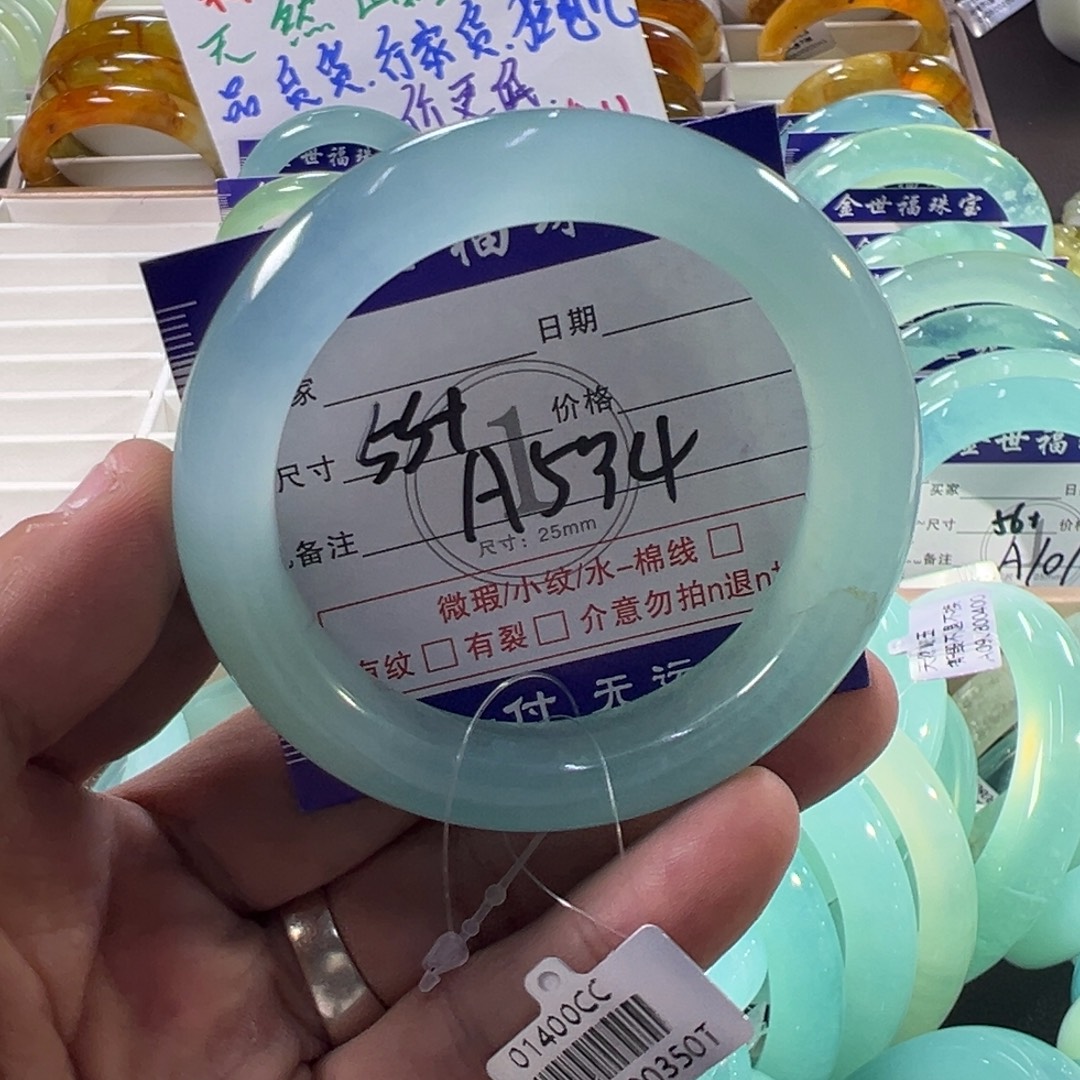 蛇纹石玉未镶嵌手镯