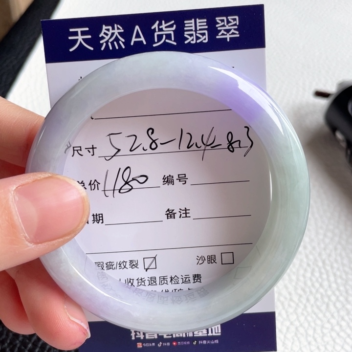 翡翠手镯未镶嵌翡翠