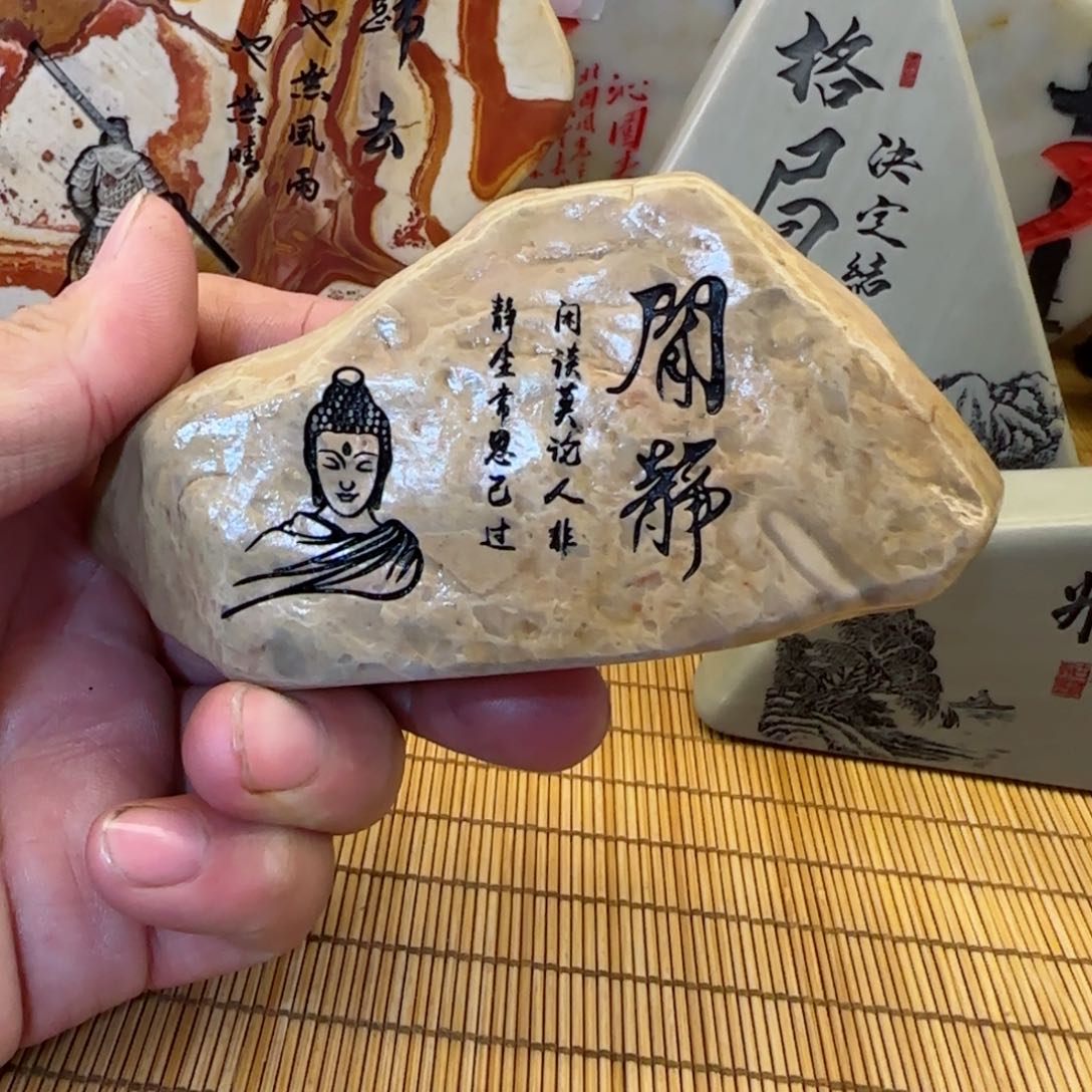 茶宠荔**?石头雕刻艺术设计