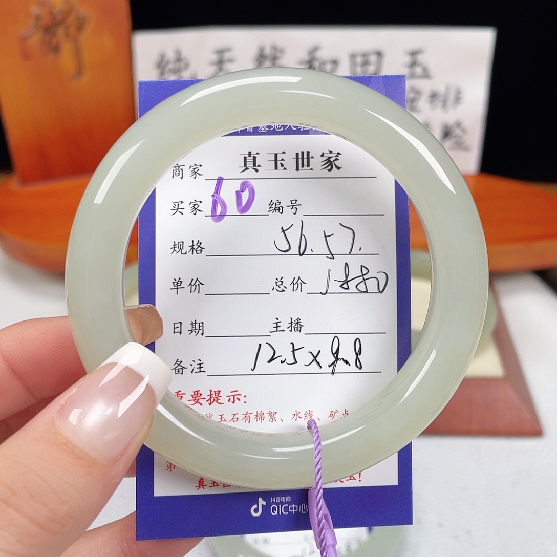 吃***包和田玉手镯未镶嵌
