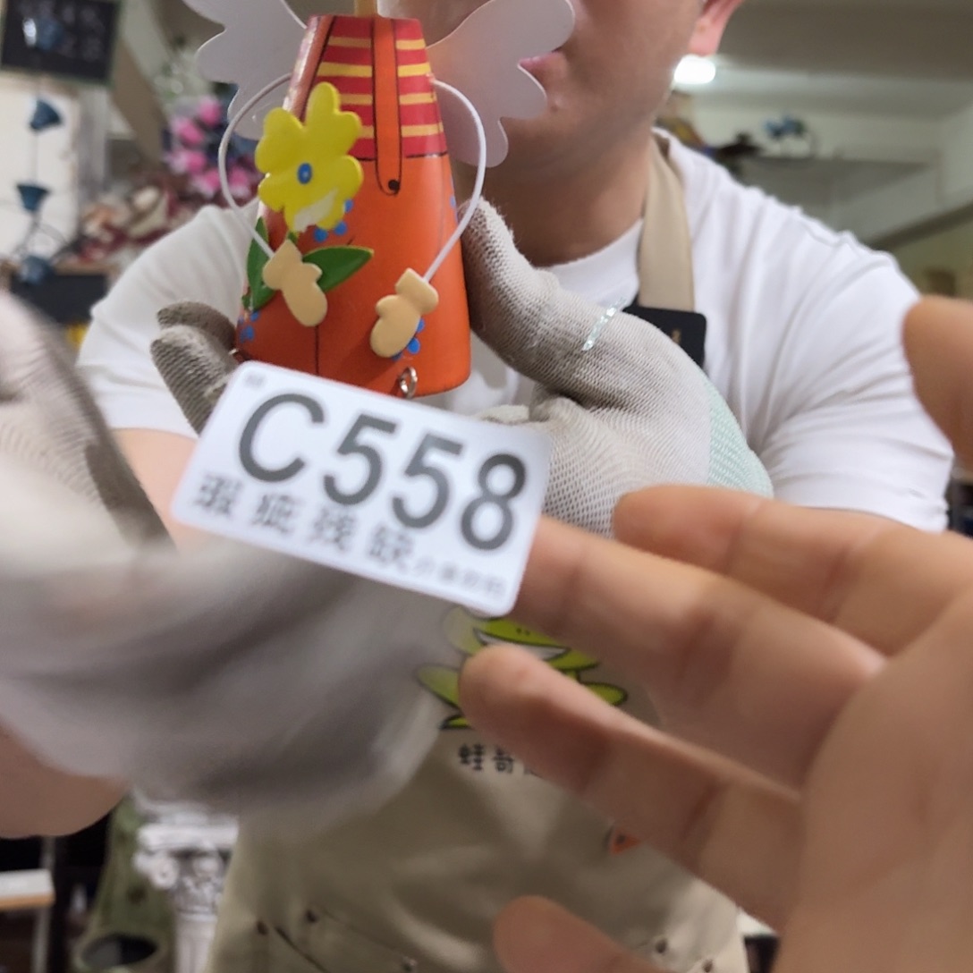 核桃木/黑胡桃（胡桃木）