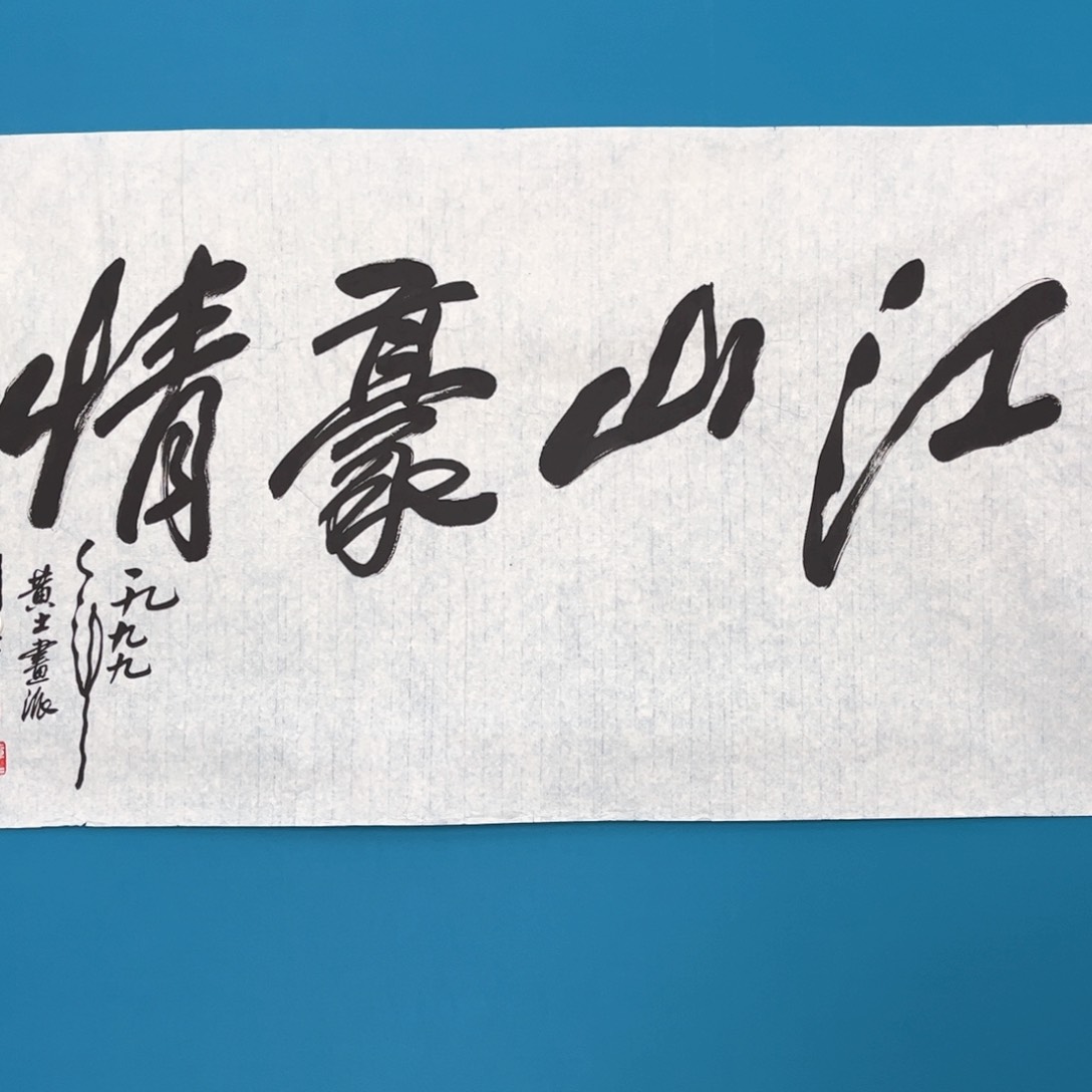 任****）藏品商品专属链接1