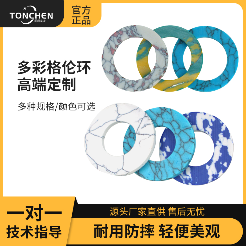 台球杆多彩格伦环高端定制耐用防摔轻便美观球杆定制环装饰环