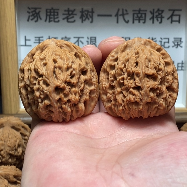 文玩核桃吊坠42/42/42