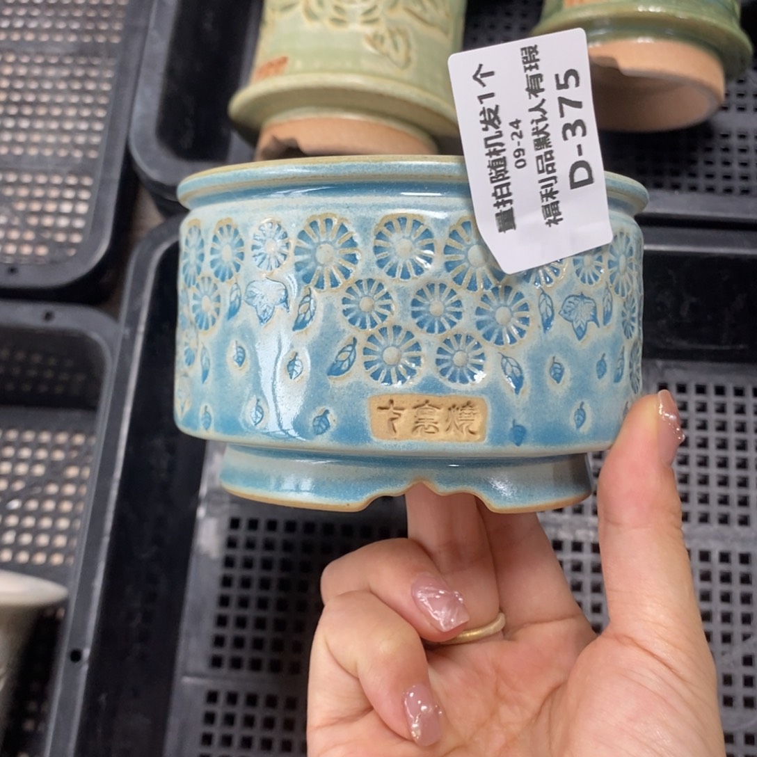 七里烧默认瑕9-24-375-8