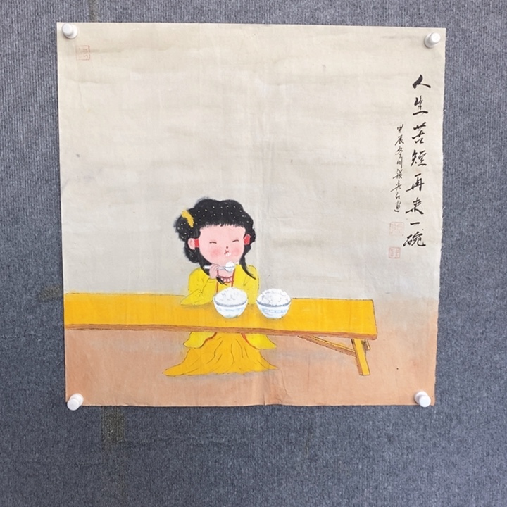 国画绘画作品欣赏