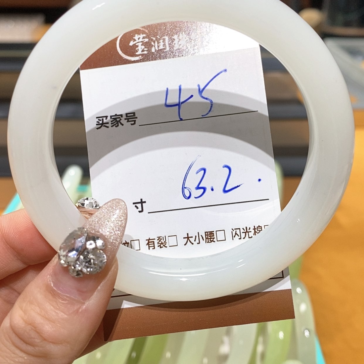 【闪购商品】蛇纹石玉手镯合金