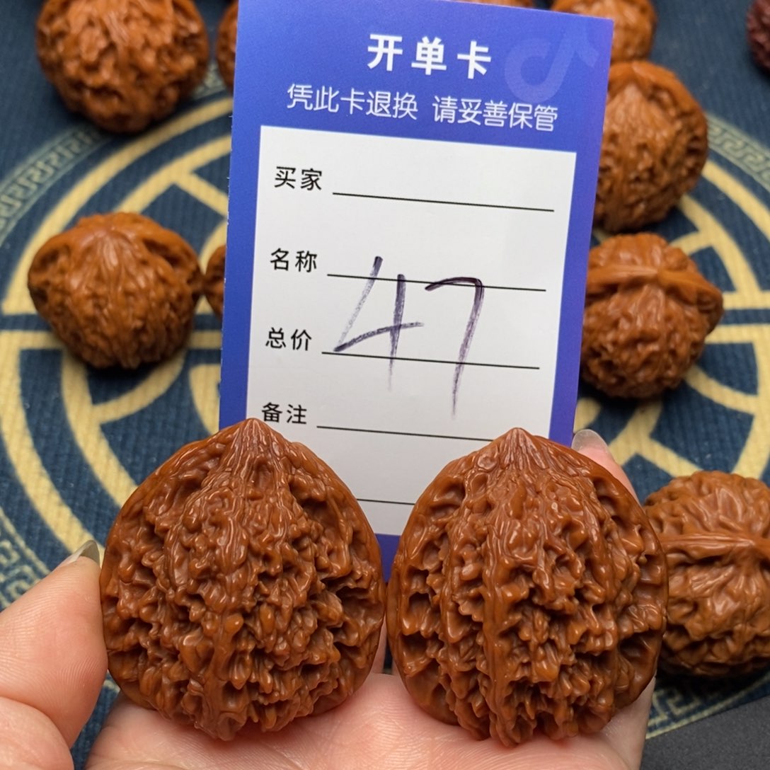 文玩核桃吊坠满天星40