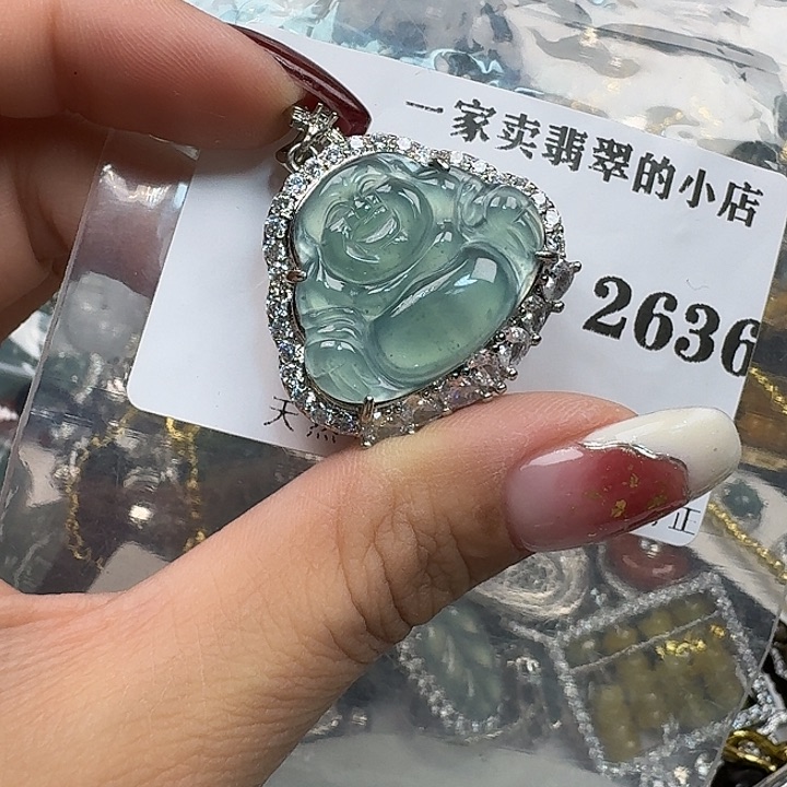 翡翠颈饰未镶嵌翡翠吊坠