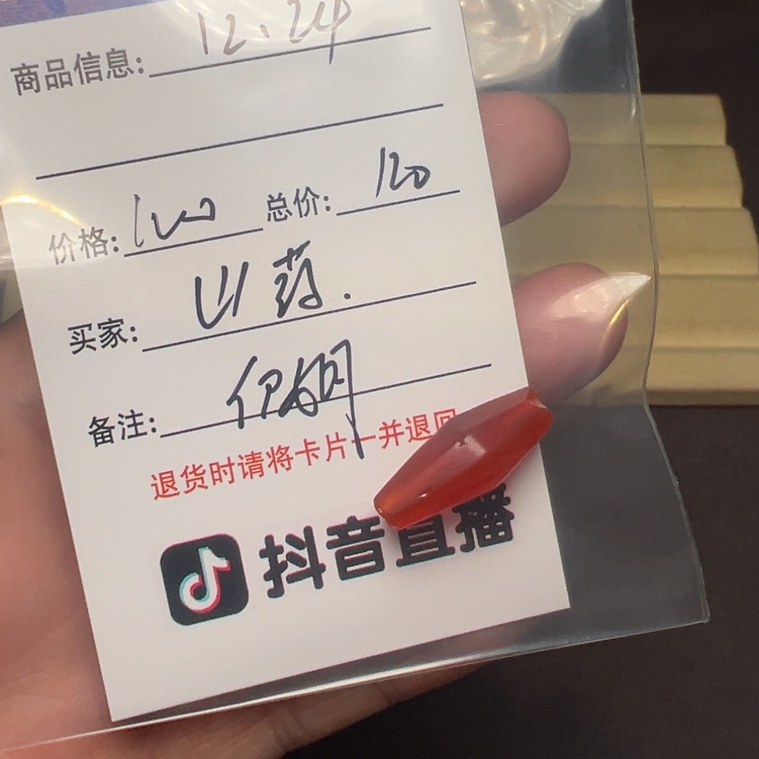 山***药客户定制客户定制