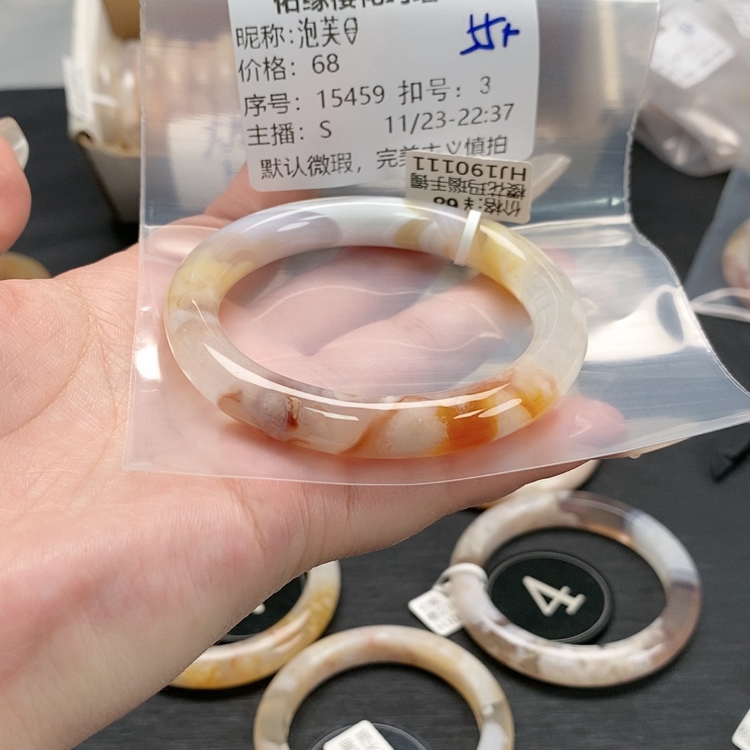手镯玛瑙/玉髓未镶嵌泡*?