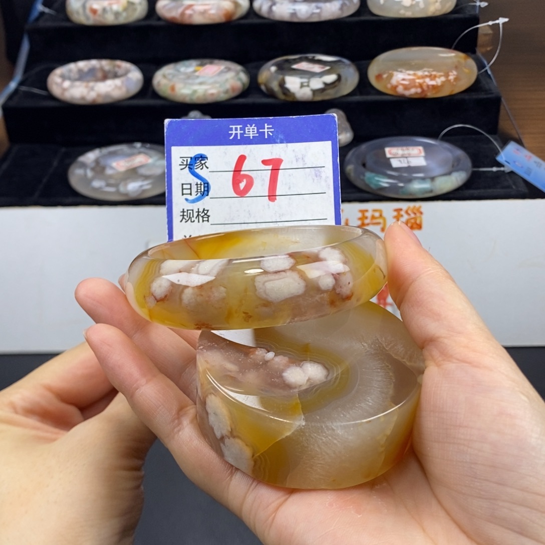 石英质玉手镯未镶嵌